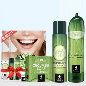 超多赠品# pandaw 潘达 深层补水套装 送3件套 39元包邮(69-30券)