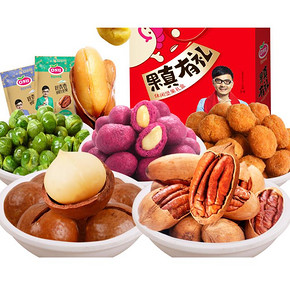 八种美味# 口水娃 坚果炒货零食礼盒 926g 49.8元包邮(79.8-30券)