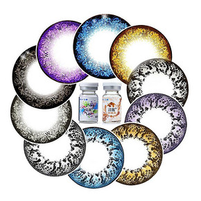 卫康 混血年抛美瞳 1副 11.8元包邮