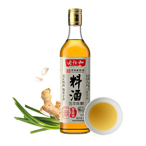 好券再来# 老恒和 陈黄酒酿料酒 500ml*2瓶 13.8元包邮(18.8-5券)