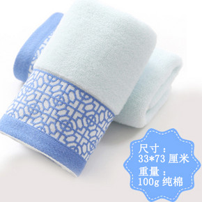 手慢无# 洁利红 纯棉洗脸柔软毛巾 0.9元包邮(5.9-5券)