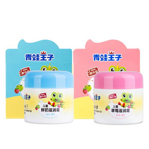 青蛙王子 鲜奶草莓滋润霜 50g*2瓶 17.9元包皮邮(22.9-5券)