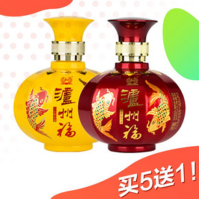 泸州老窖 高度浓香型白酒 2瓶装 89元包邮(99-10券)