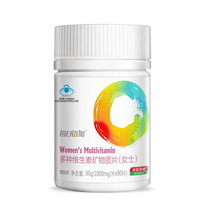 每日每加 女士多种维生素矿物质 1000mgx90片 49元包邮(69-20券)