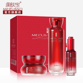 美肤宝 花养素颜水+素颜霜+素颜精华液 59元包邮(双重优惠)