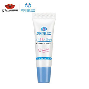 倍润舒缓# 京润珍珠 宝贝婴幼儿润唇膏 7.9元包邮(27.9-20券)