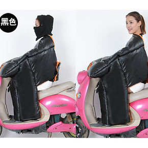 温暖来袭# 松宁 防水加厚电动车挡风衣 15.7元包邮(20.7-5券)