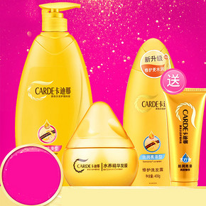 丹姿旗下# 卡迪那 洗发护发超值套装 29.8元包邮(49.8-20券)