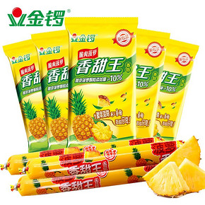 金锣 菠萝香甜王香肠240g*5袋 19.8元包邮(29.8-10券)