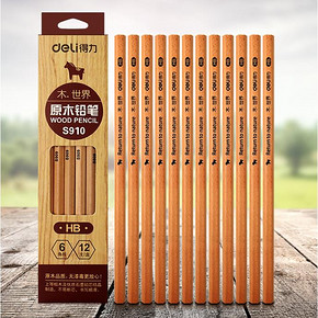 得力 HB写字铅笔 12支*2盒 8.5元包邮