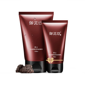 御泥坊 男士火山泥清洁控油洁面乳100ml 19.9元包邮(29.9-10券)
