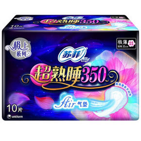 苏菲 超熟睡 AIR极薄棉柔夜用卫生巾 350mm*10片 折16元(31.9，买4免2)