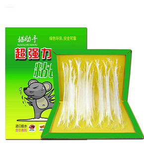 小额红包好去处# 猫助手 家用超强力粘鼠板 2.5元包邮