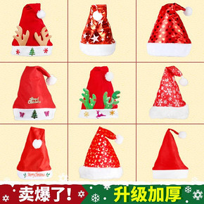 小额红包好去处# 圣诞节头箍装饰 0.8元包邮