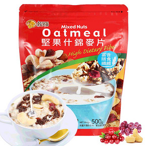 前5分钟# 谷笑爷 芬兰坚果麦片500g 36元包邮(买1送1)