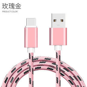 买1送1# Type-c 安卓金属数据线 5元包邮(10-5券)