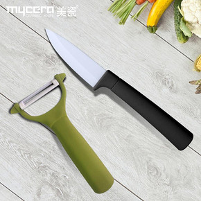 更锋利# 美瓷 陶瓷刀 刮刨+3寸水果刀  9.9元包邮(24.9-15券)