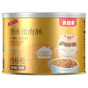 BEINGMATE 贝因美  原味猪肉酥 115g 折10元(166-66)
