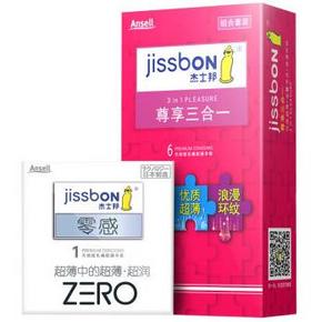 啪啪福利# 杰士邦 超薄情趣安全套 7只组合 3.9元包邮(13.9-10券)