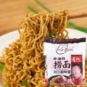 香港寿桃牌 非油炸XO酱热干面 75g*5包 拍下9.9元包邮
