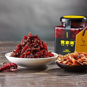 开胃下饭# 黄家将 小虾米辣酱 220g 9.9元包邮(19.9-10券)