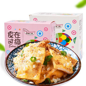 前5分钟# 食在过瘾 爽鱼片 20包*2盒 14日8点 19.9元包邮(29.9-10)