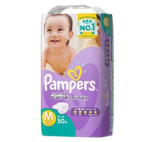 Pampers 帮宝适 紫帮纸尿裤 M50 69.9元