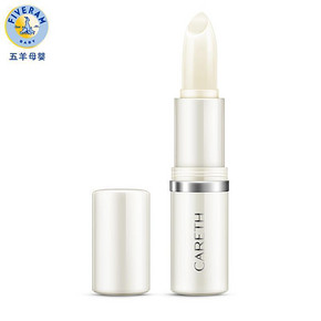 纯植物油# 五羊 妈咪润唇膏 10.1元包邮