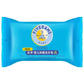 五羊 婴儿抑菌洗衣皂80g 1元(可买30件)