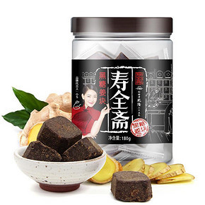 前3分钟# 寿全斋 黑糖姜茶 180g 13点 19.9元包邮(29.9-10)