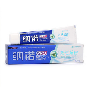 纳诺 美白防蛀牙膏660g 5只装 送1支牙刷 19.9元包邮(39.9-20券)