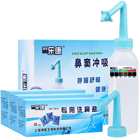 鼻子一通# 淳紫乐康 家用成人洗鼻器+30包盐 9.9元包邮(29.9-20券)