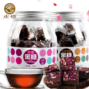 前1分钟半价# 虎标 玫瑰红枣桂圆黑糖块 240g*2罐 22.5元包邮(45-22.5)