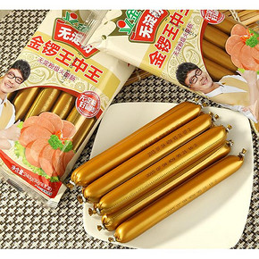 金锣 无淀粉王中王火腿肠 240g*5袋 30.8元包邮(35.8-5券)