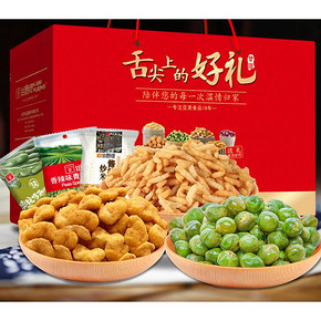 新补券# 甘源牌 蚕豆炒米青豆礼盒 1500g 39.9元包邮(59.9-20券)