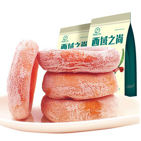 陕西特产# 西域之尚 富平霜降干柿饼 400g*2袋 24.9元包邮(34.9-10券)