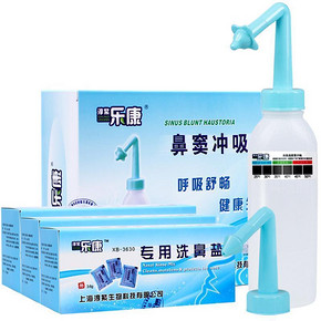 鼻子一通# 淳紫乐康 家用成人洗鼻器+30包盐 9.9元包邮(29.9-20券)