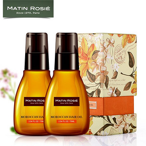 前60秒半价# matinrosie 玛汀露丝 摩洛哥护发精油 2瓶 99.8返49.9元