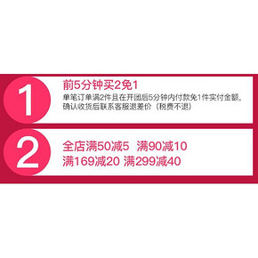 前5分钟# 婵真 洗面奶湿巾套装 2套 124返62元