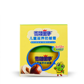 宝宝防护# 青蛙王子 儿童润肤霜防皴霜60g 23.8元包邮(33.8-10券)