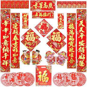 喜迎新年# 2017年鸡年春节大礼包 6.6元包邮(9.6-3券)