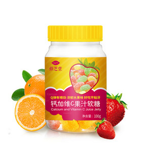 多C多漂亮# 修芝堂 维生素C果汁软糖100g 9.9元包邮(19.9-10券)