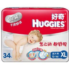 PLUS专享# 好奇 银装 婴儿纸尿裤 加大号XL34片 49元