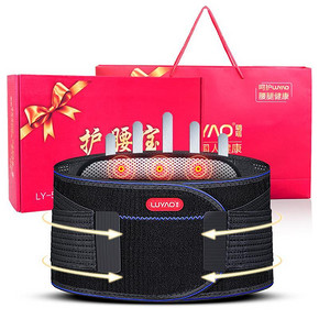 保护腰椎# 璐瑶 自发热护腰带 19.9元包邮(99.9-80券)