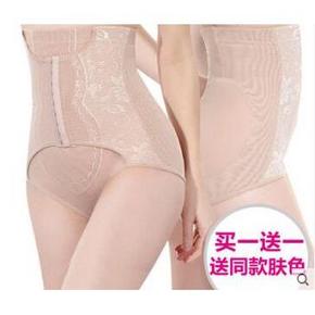 轻松穿美衣# 帝莎菲尔 薄款高腰收腹裤 2条 44元包邮(64-20券)