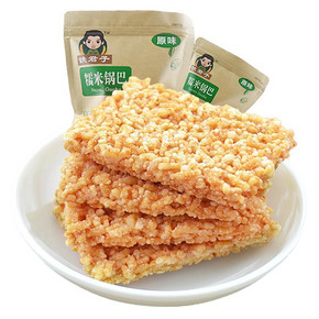 安徽特产# 铁君子 糯米锅巴220g*2袋 13.8元包邮(16.8-3券)