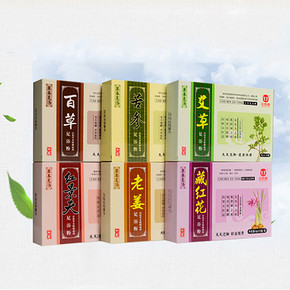 放松双脚# 金泰康 艾草叶泡脚药包 8g*12包*6盒 13.8元包邮(23.8-5-5券)