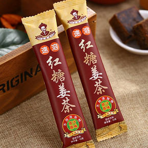 采善堂 红糖姜母茶120g*2盒 16.8元包邮(26.8-10券)