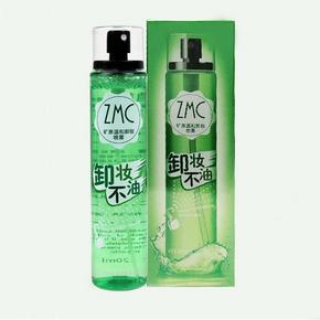 干净不油腻# 植美村 矿泉温和卸妆喷雾 120ml  19元包邮(39-20券)