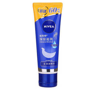 NIVEA 妮维雅 深层滋润手霜 80ml 9.9元